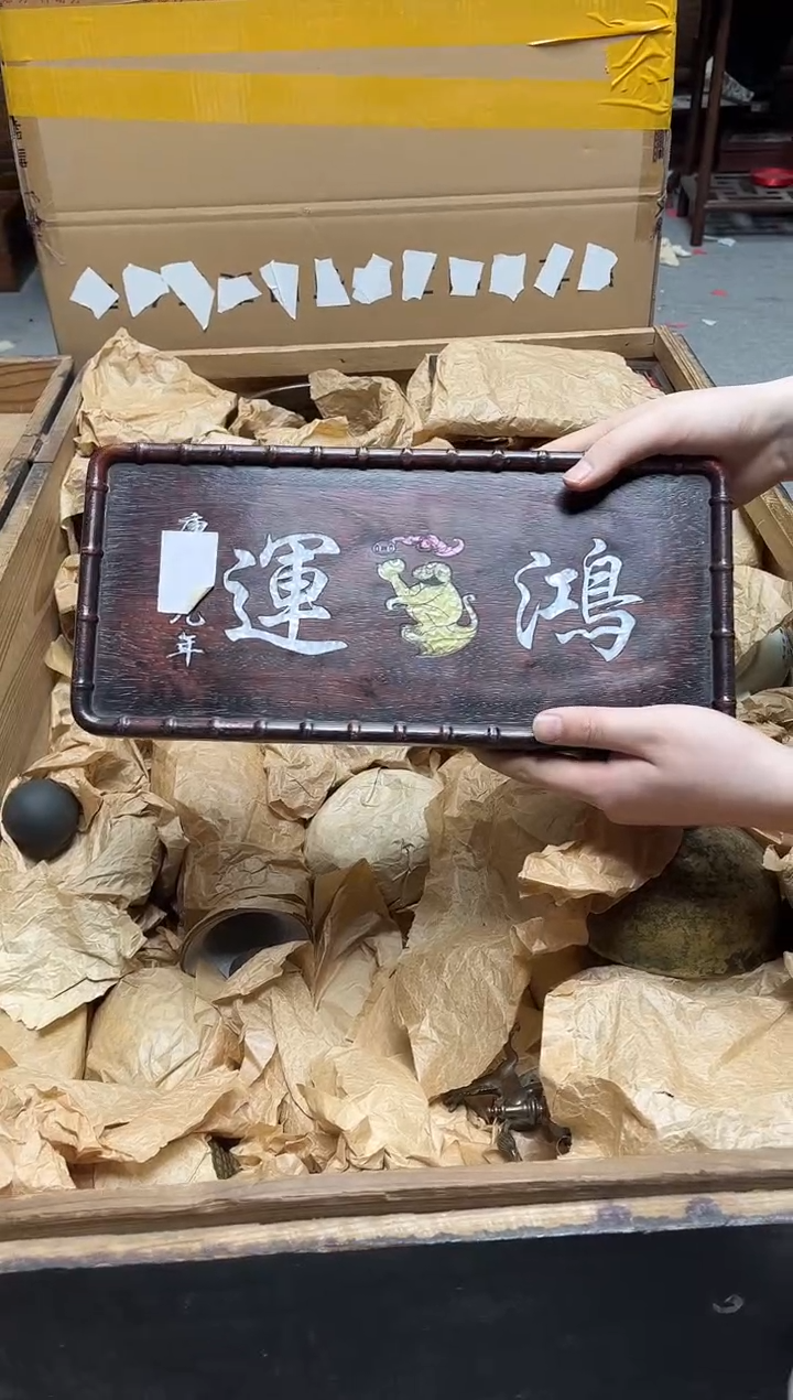 檀香紫檀（小叶紫檀）八号甄选八号甄选