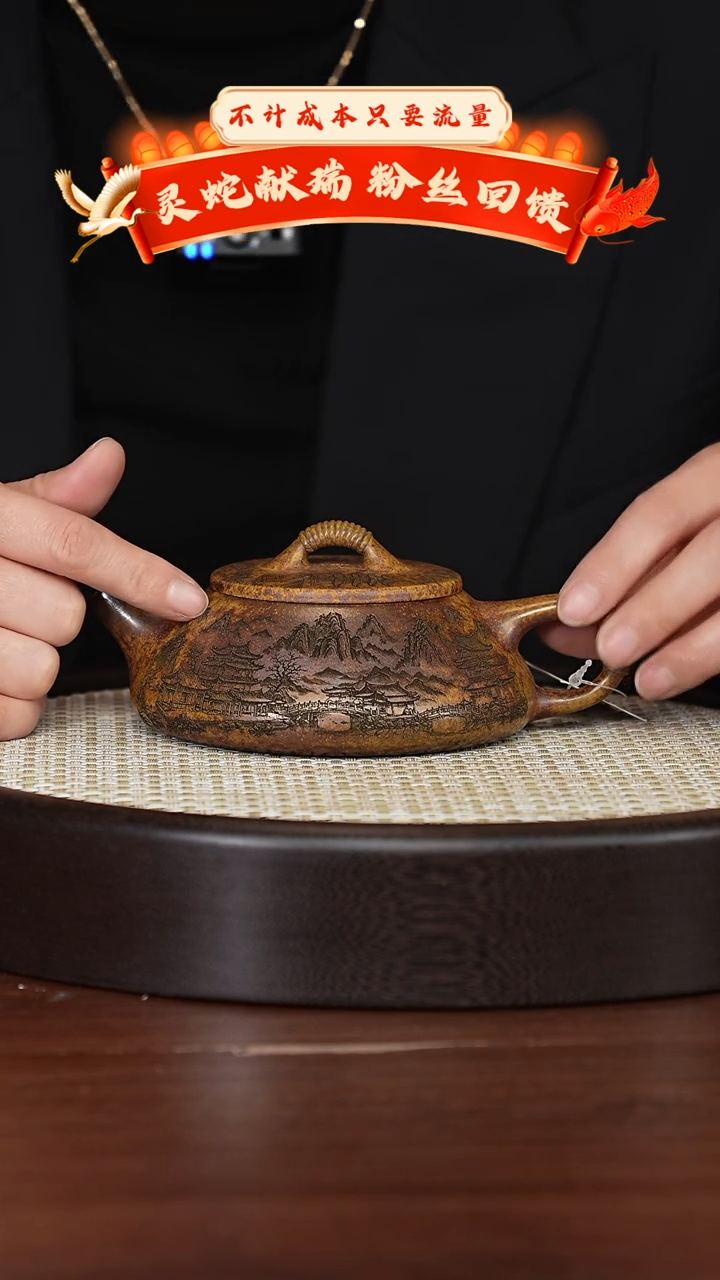 【闪购商品】紫砂茶壶宜兴紫砂壶h2874