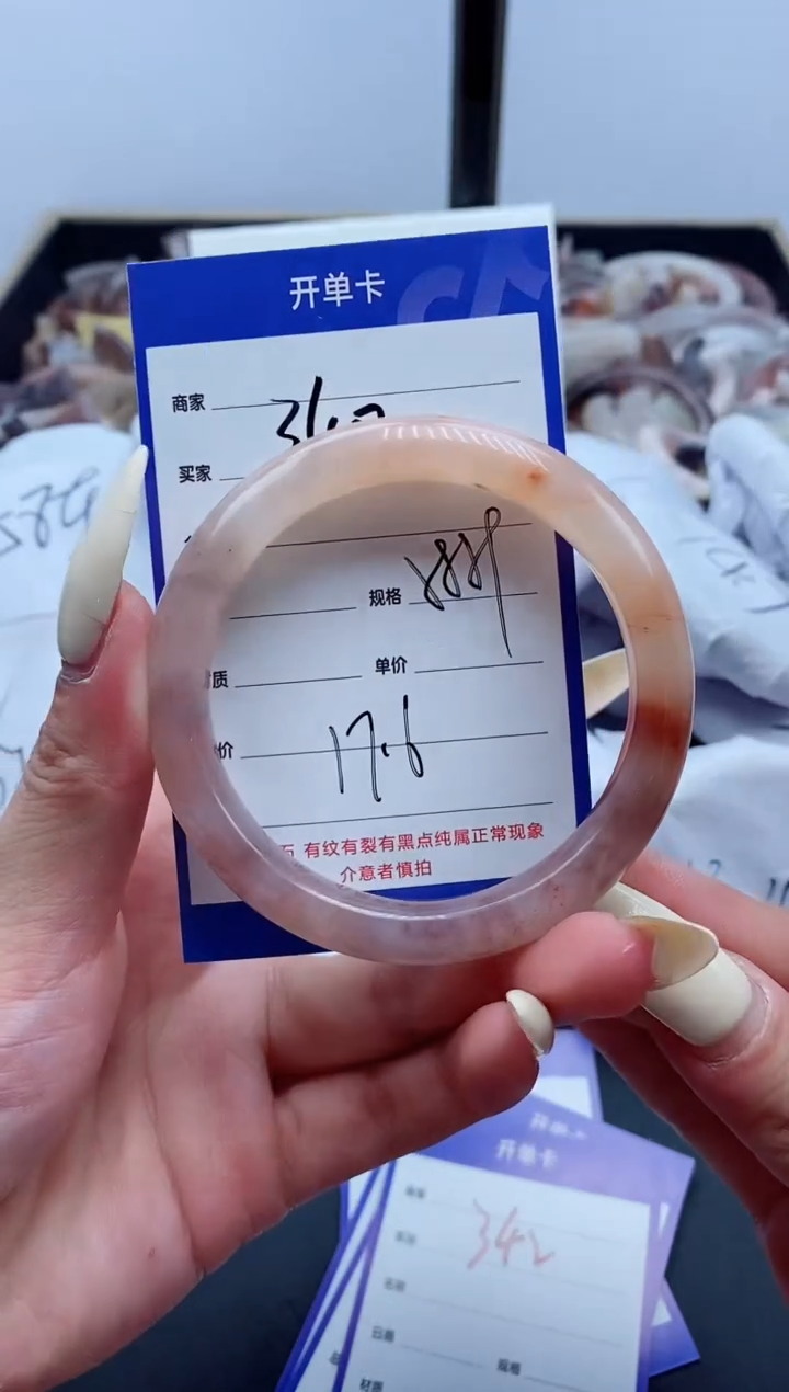 【闪购商品】石英质玉手镯未镶嵌340-58