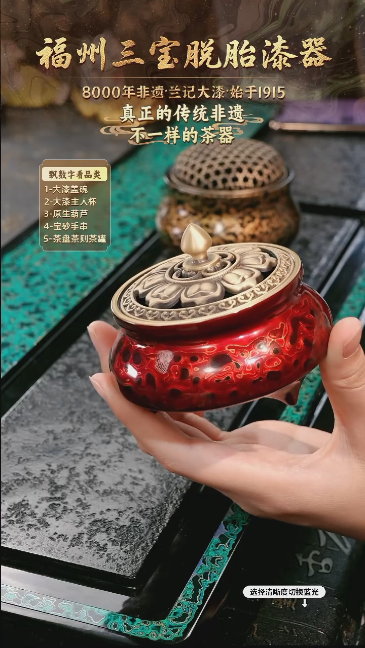 兰记手工漆器-一物一拍 以商品图片为主