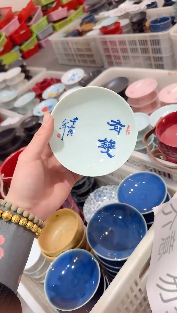 【闪购商品】微瑕商品 介意勿拍