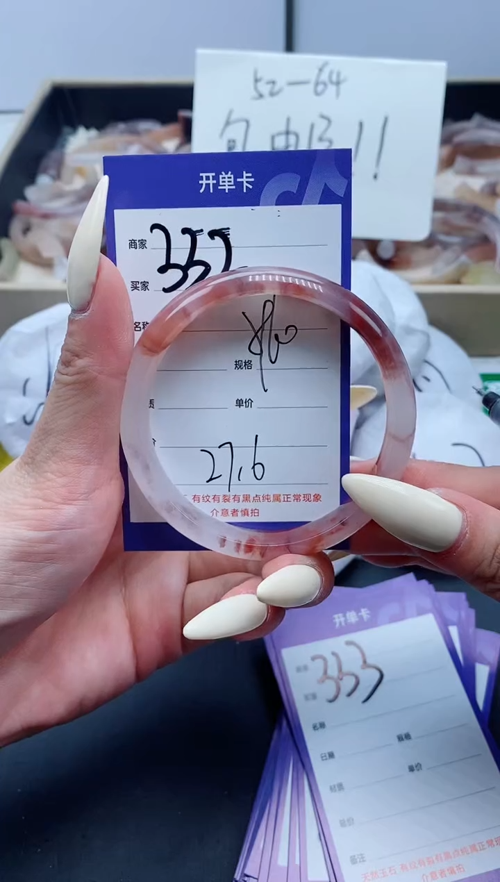 【闪购商品】石英质玉手镯未镶嵌332-59