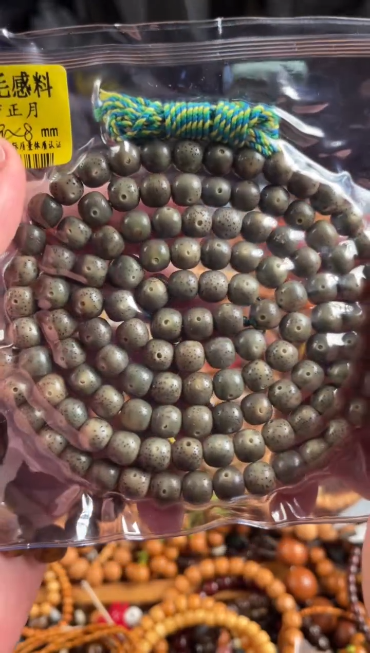 吊坠星月菩提王胖子文玩工作室绿幽灵9*8左右老型