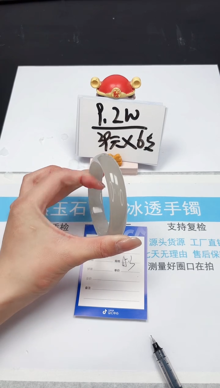 【闪购商品】石英质玉手镯未镶嵌322-65.3