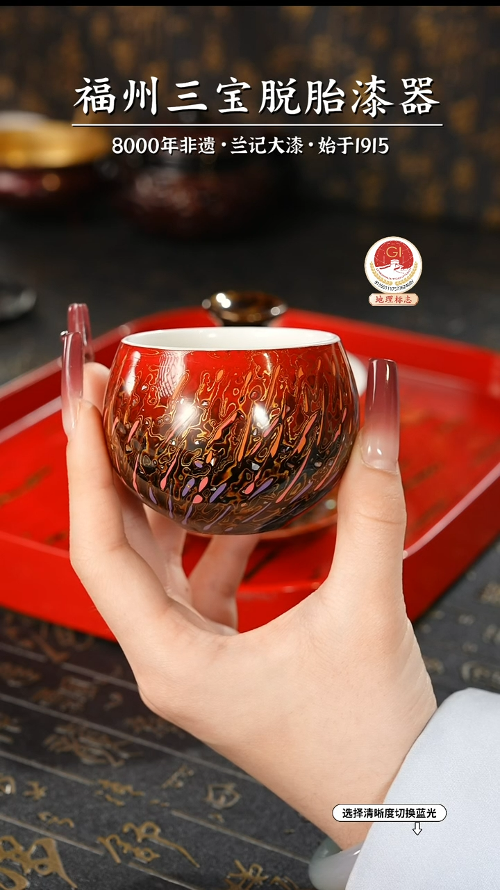 【闪购商品】大漆漆器 红金渐变主人杯