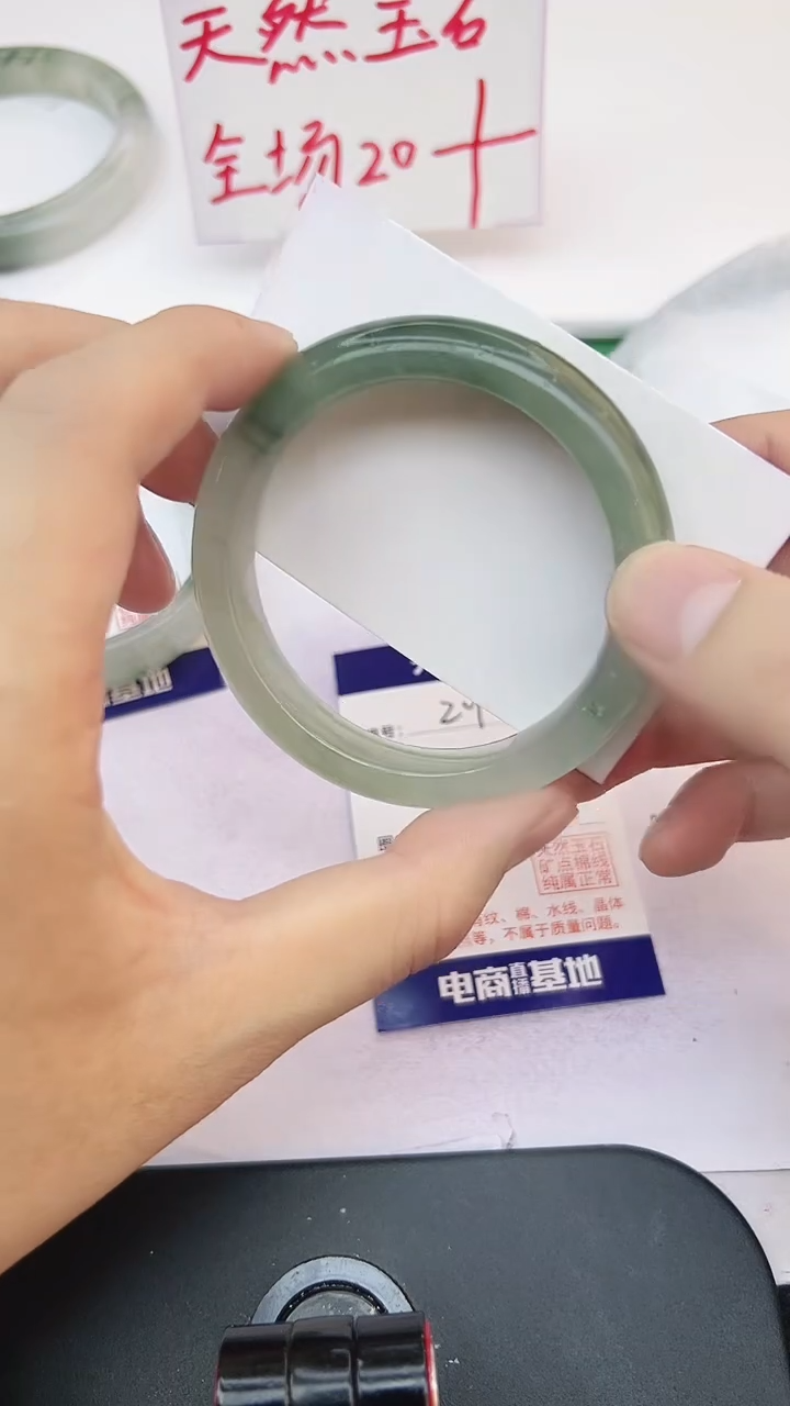 未镶嵌手镯石英质玉29-56/57