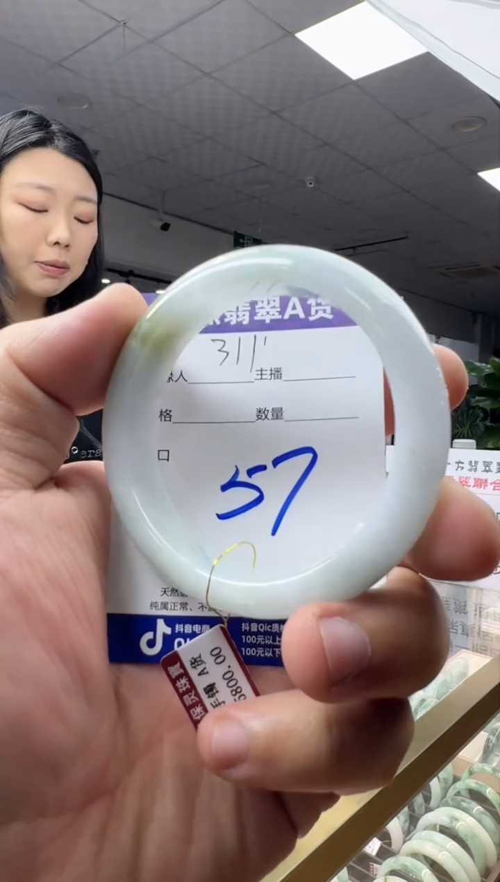 未镶嵌手镯翡翠天然缅甸a货翡翠