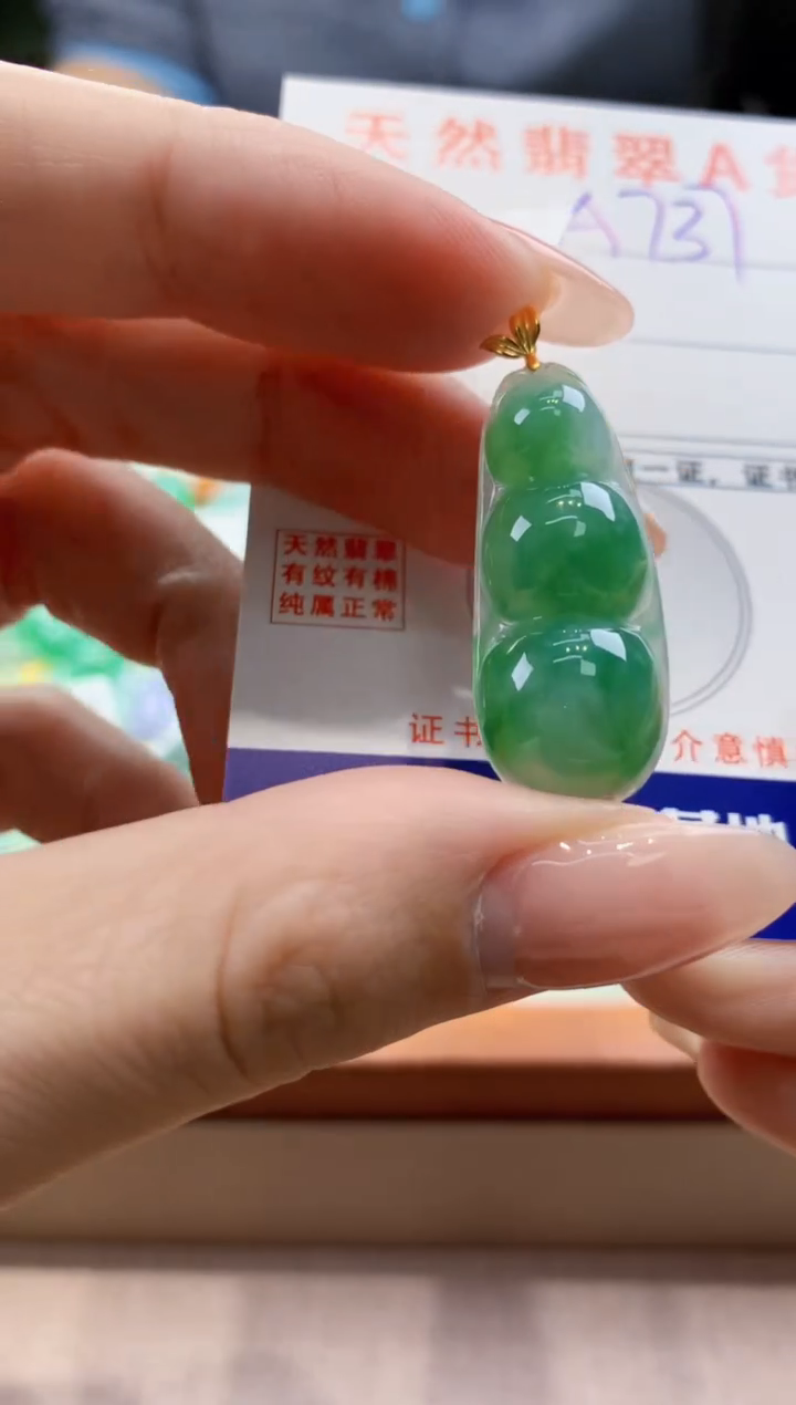 颈饰18K金镶嵌翡翠 天然缅甸a货翡翠