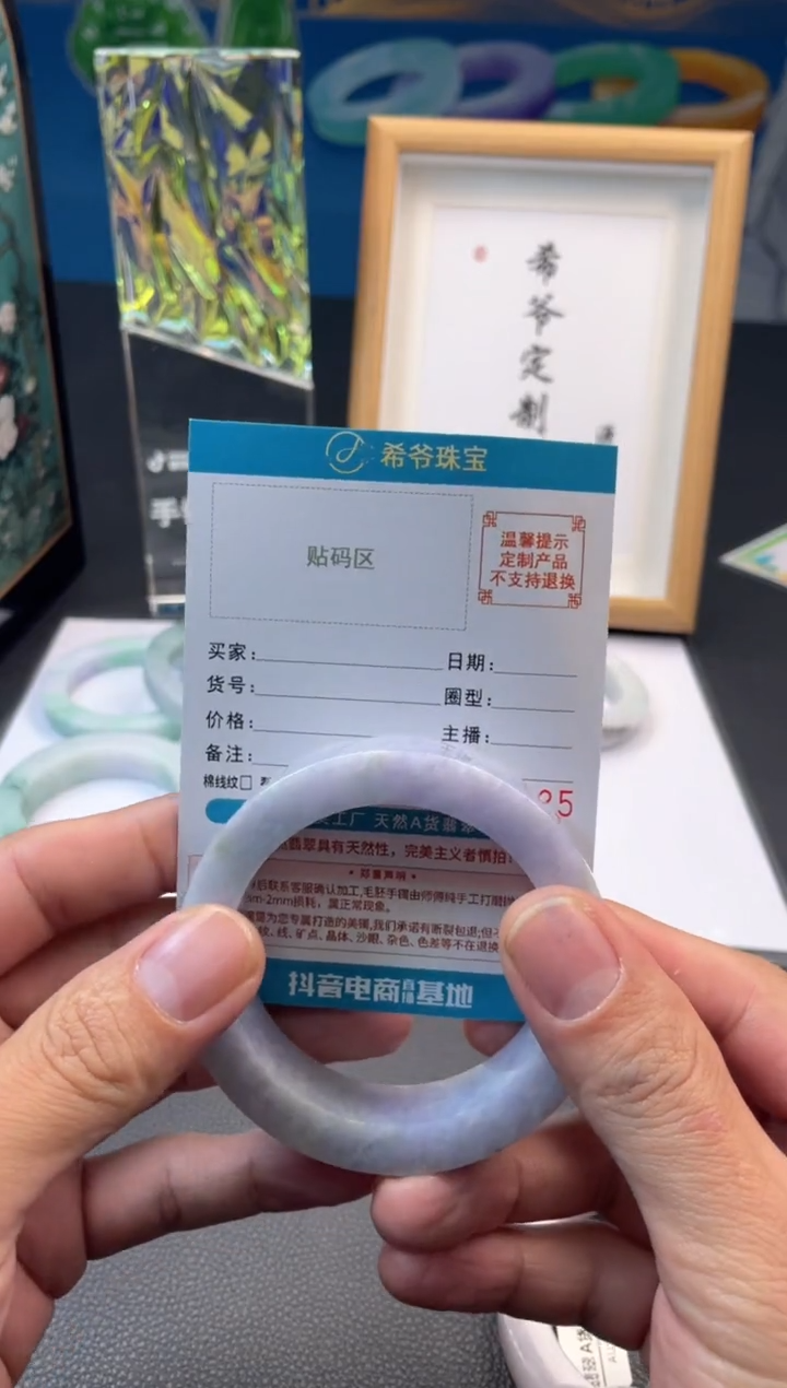 未镶嵌手镯定制翡翠C****g58