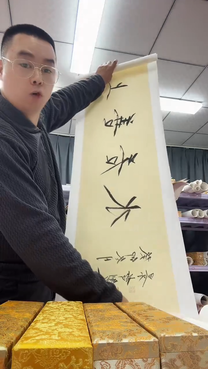 书法1111111111111111