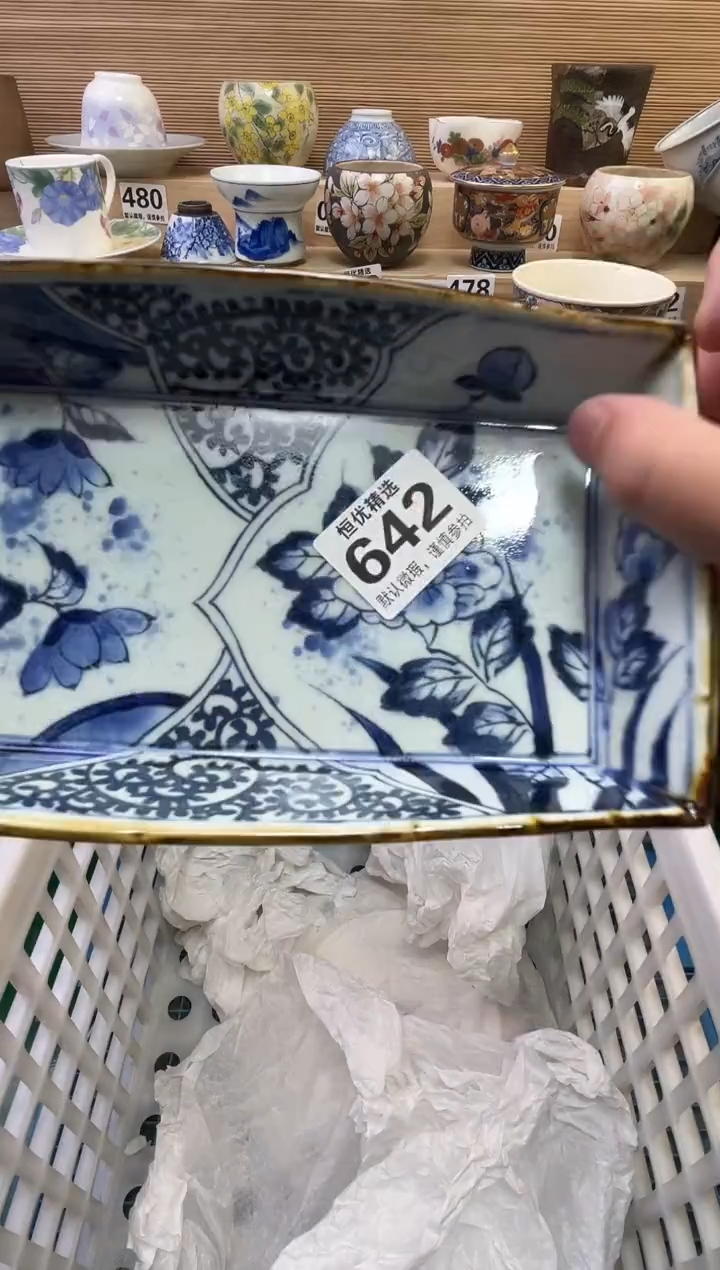 ?****草陶瓷陶瓷陶瓷陶瓷陶瓷陶瓷