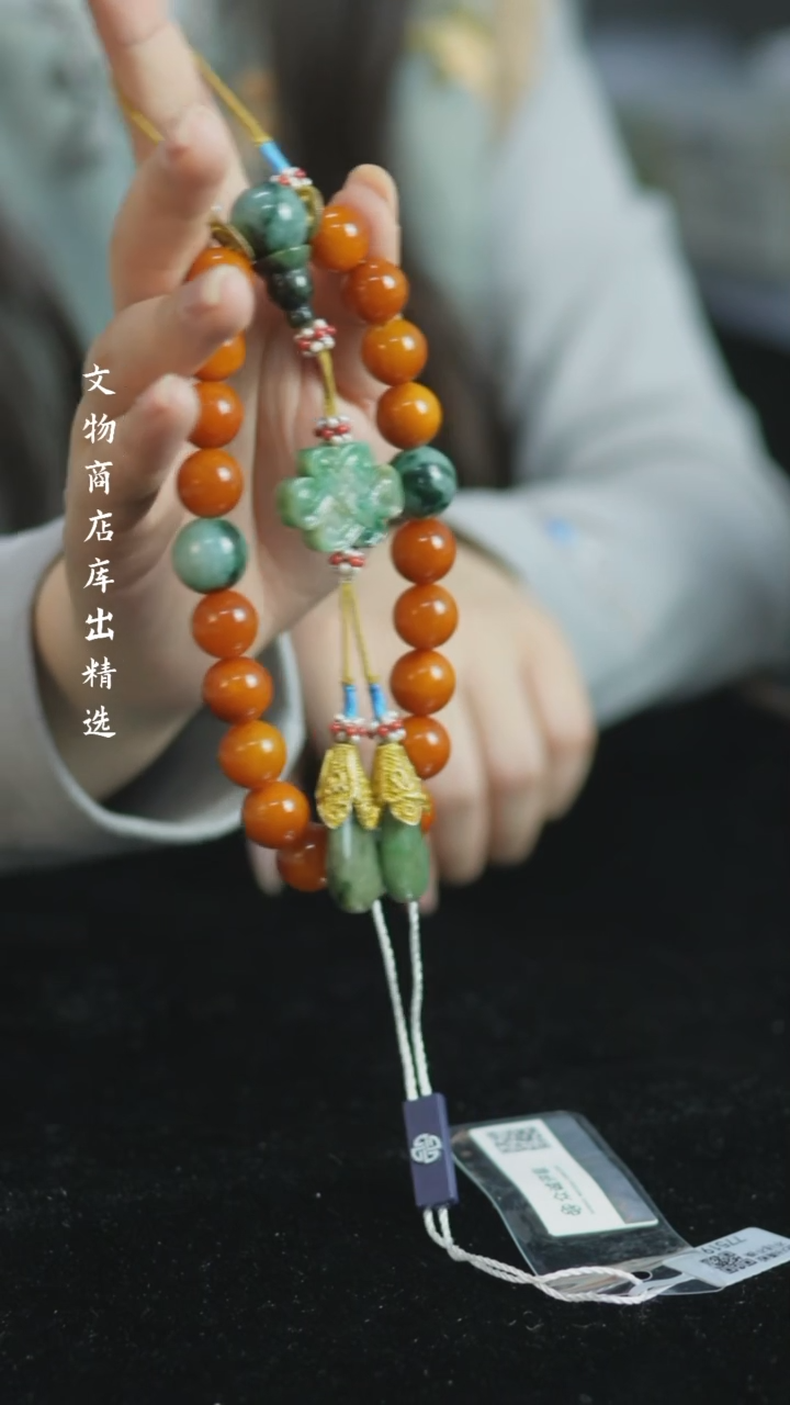 【闪购商品】铜蜜蜡十八籽手持手持Z 