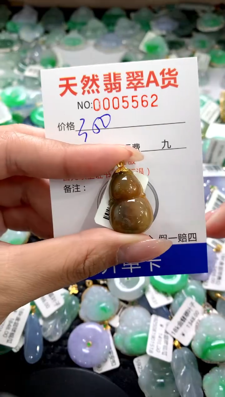 颈饰18K金镶嵌翡翠11111111111111111