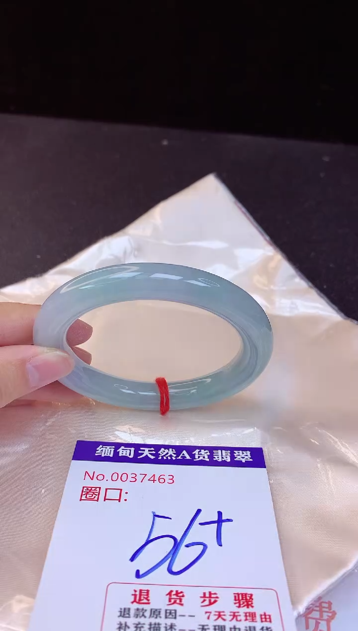【闪购商品】翡翠手镯未镶嵌56+             