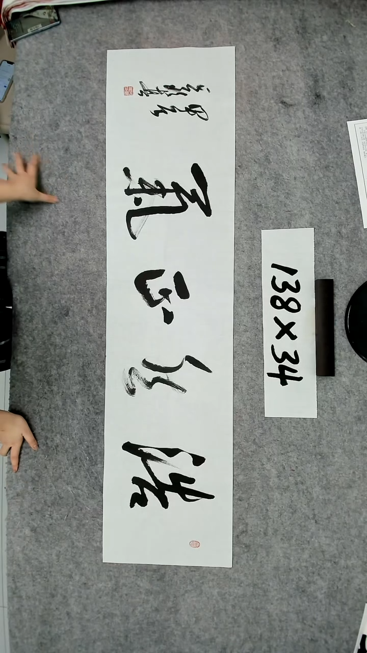 书法吕老师书法作品