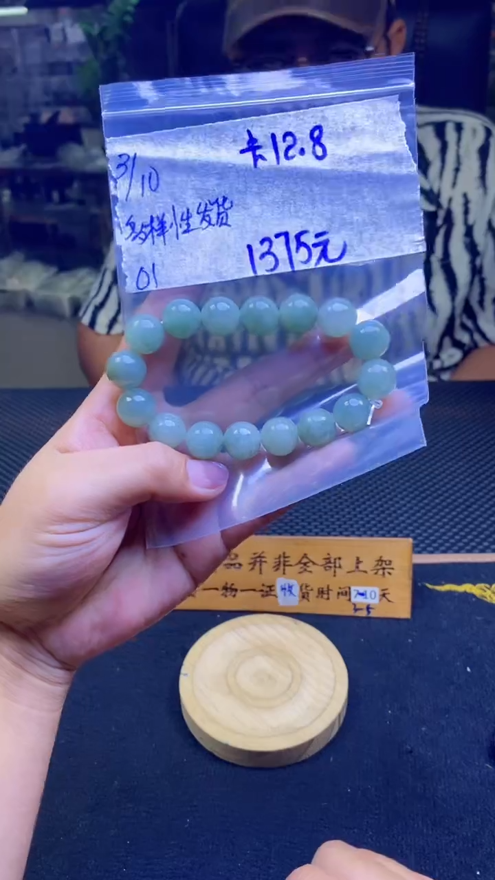 【闪购商品】定制翡翠未镶嵌纯天然缅甸翡翠A货 多样性发货