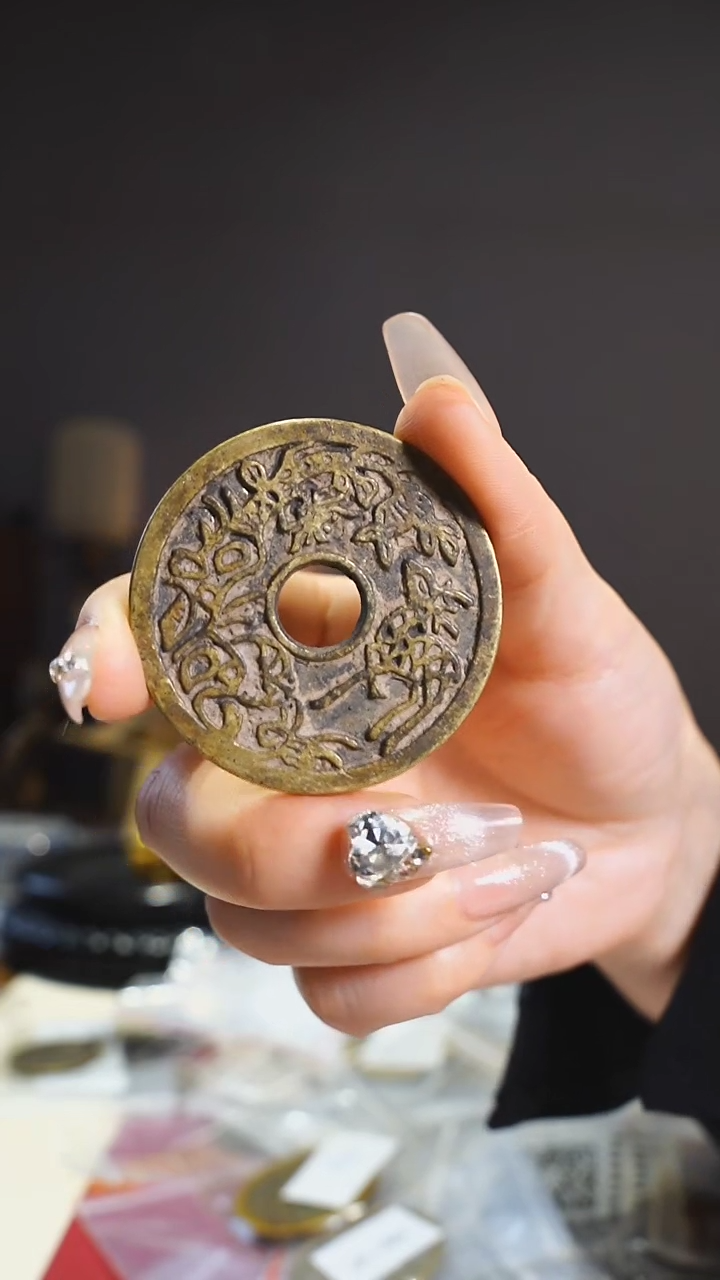 【闪购商品】铜福禄寿花钱/4.5cm/51