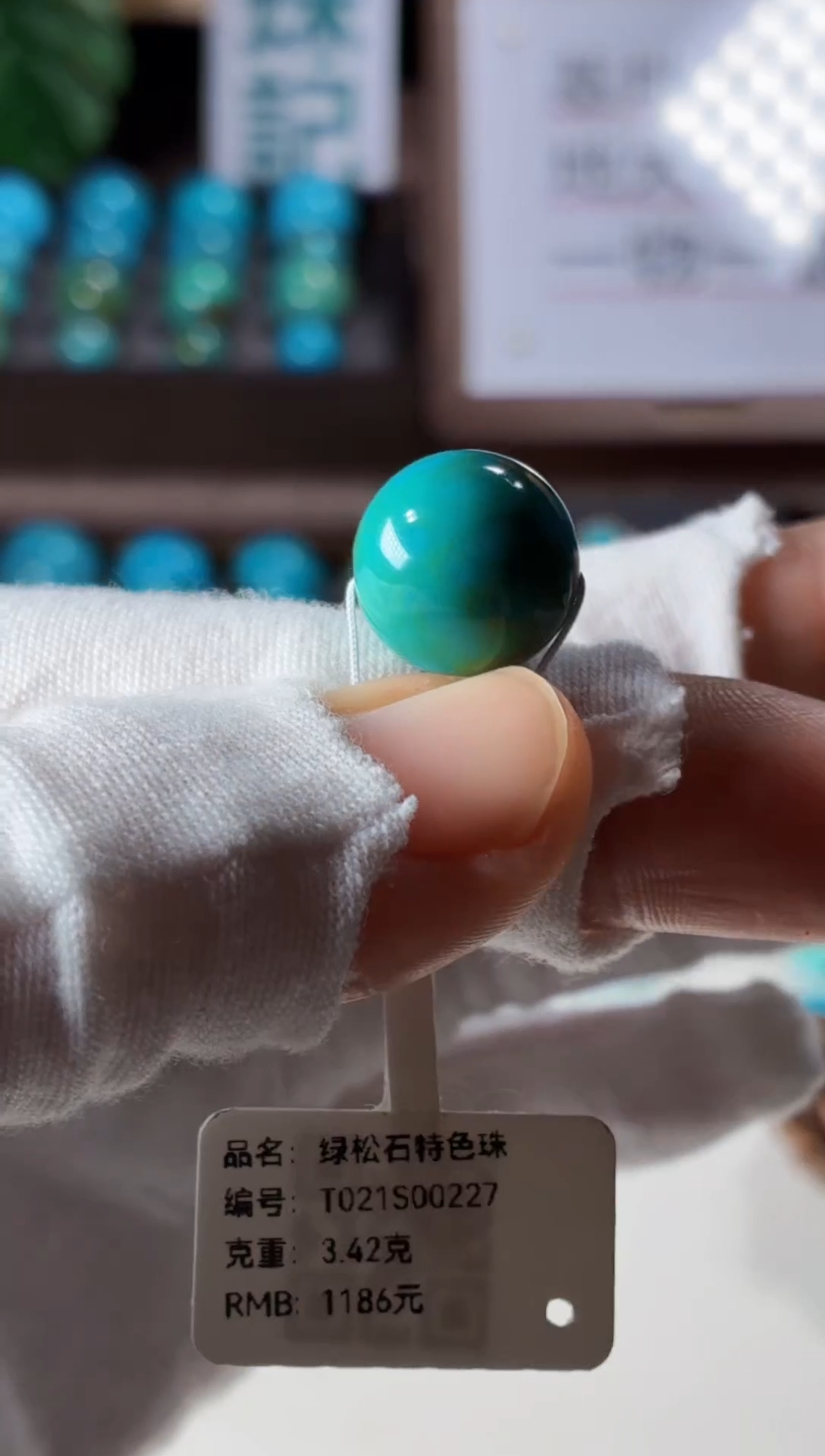 未镶嵌绿松石吊坠1