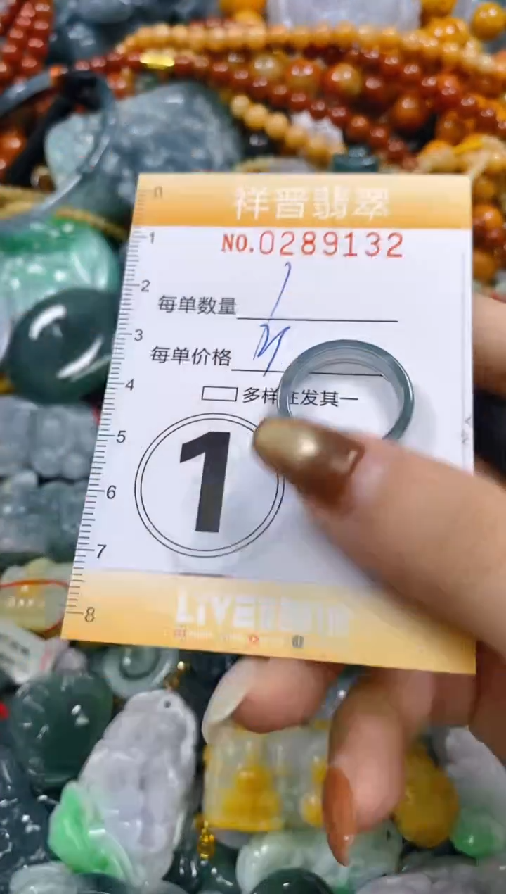 颈饰未镶嵌翡翠闪购0289132