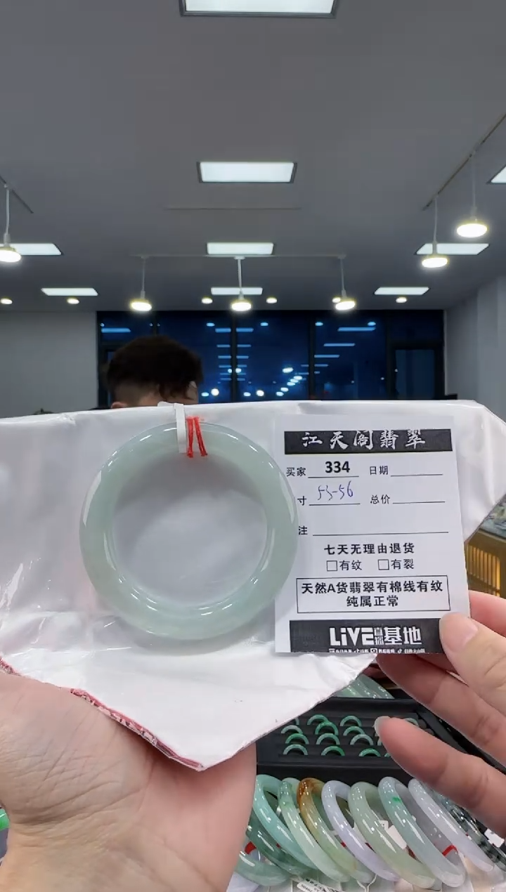 【闪购商品】翡翠手镯未镶嵌  翡翠手镯