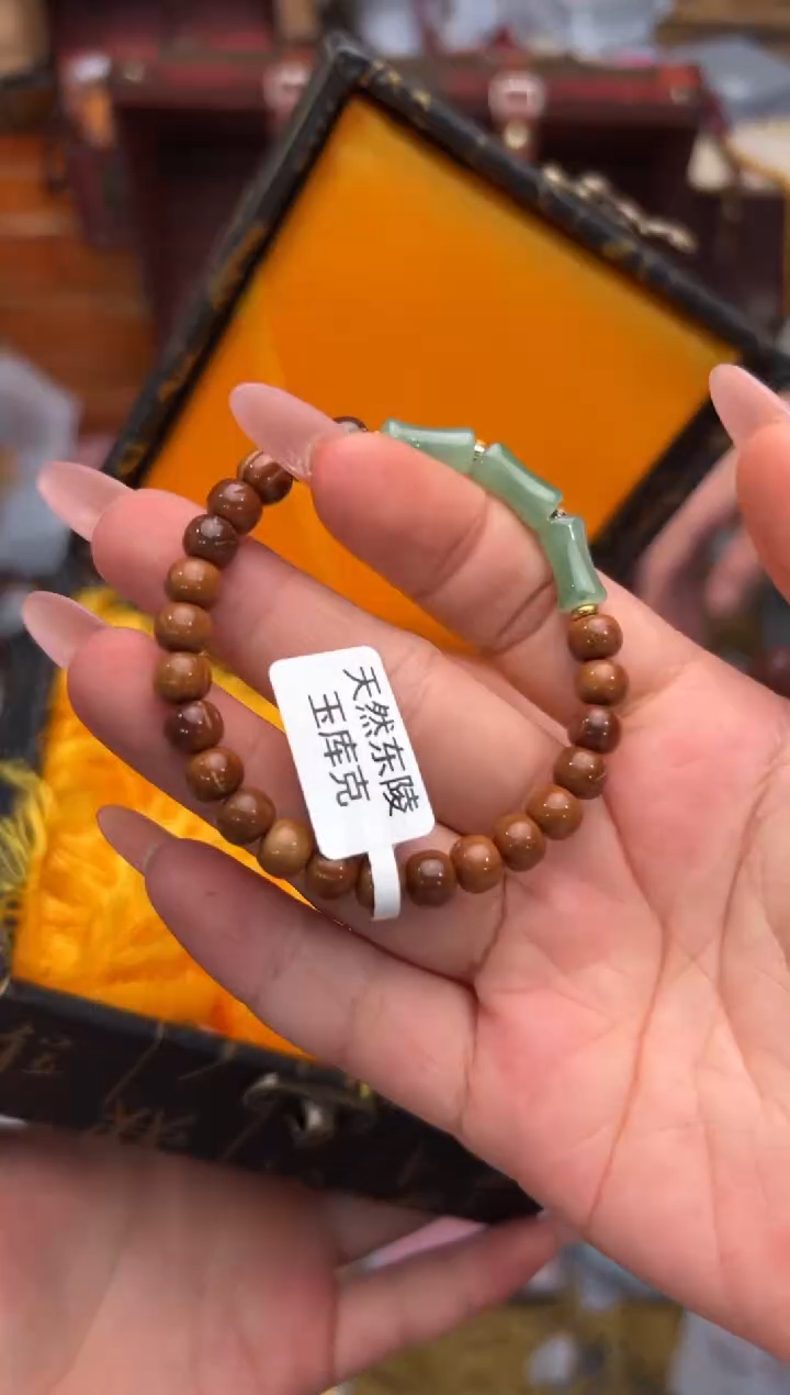 手串 智网云仓专属闪购链接无礼盒1450