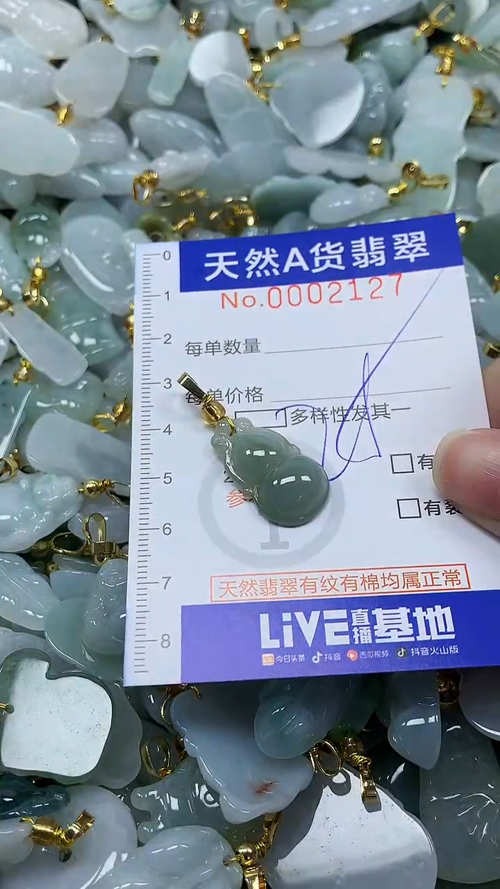 未镶嵌挂件翡翠纯天然a货翡翠