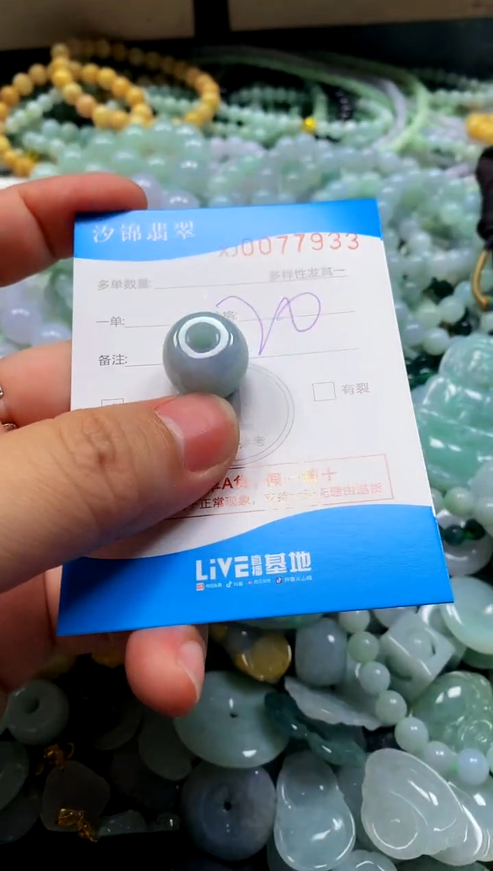 颈饰未镶嵌翡翠闪购商品0077933