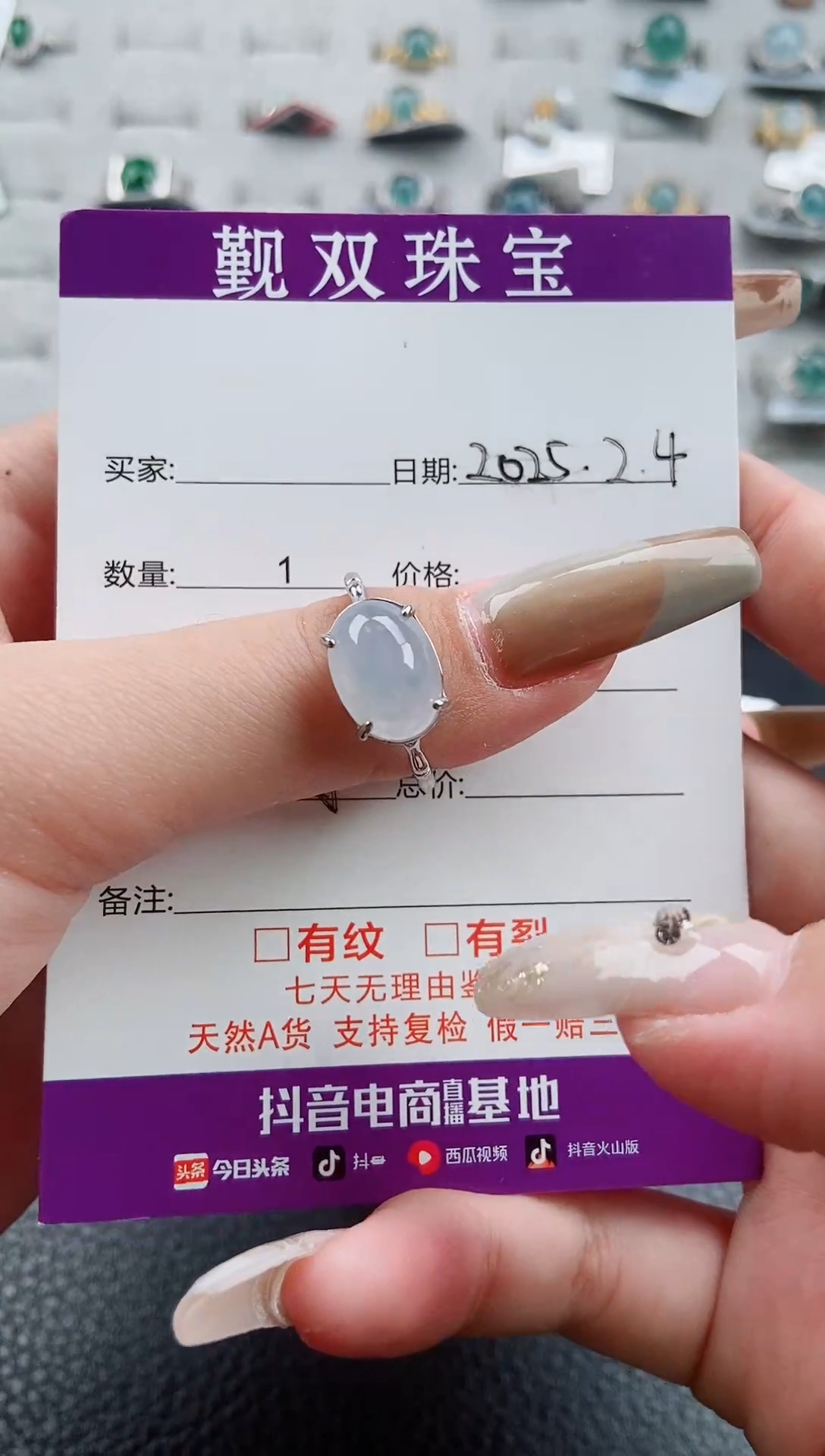 【闪购商品】翡翠戒指银S925镶嵌戒指128