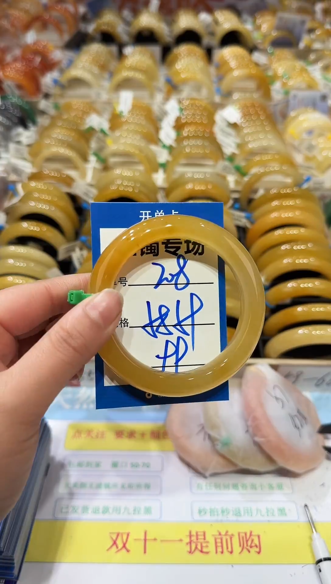 未镶嵌手镯石英岩玉208