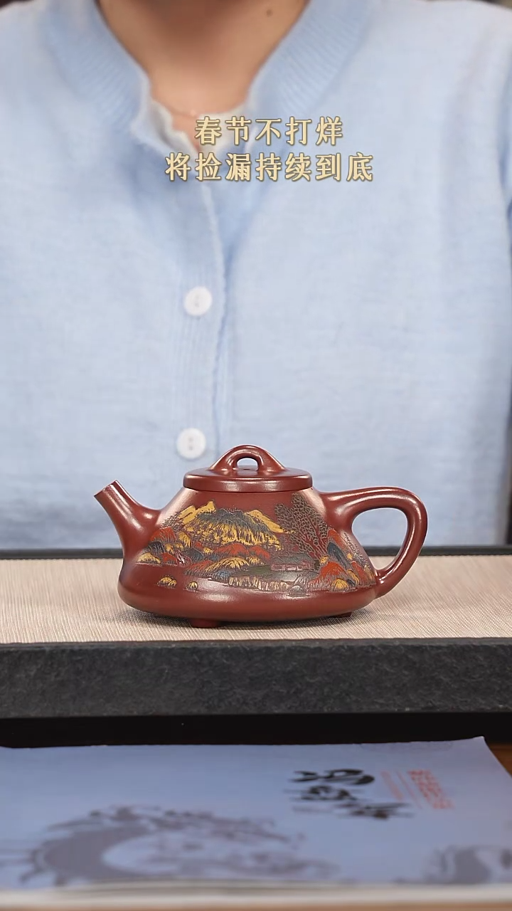 【闪购商品】紫砂茶壶紫砂紫砂紫砂紫砂