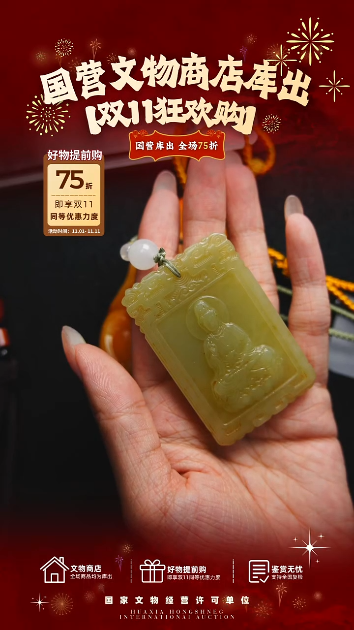 昌化石印石老****呀1111111