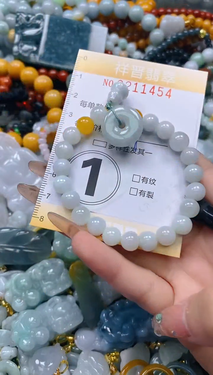 翡翠未镶嵌颈饰闪购0211454