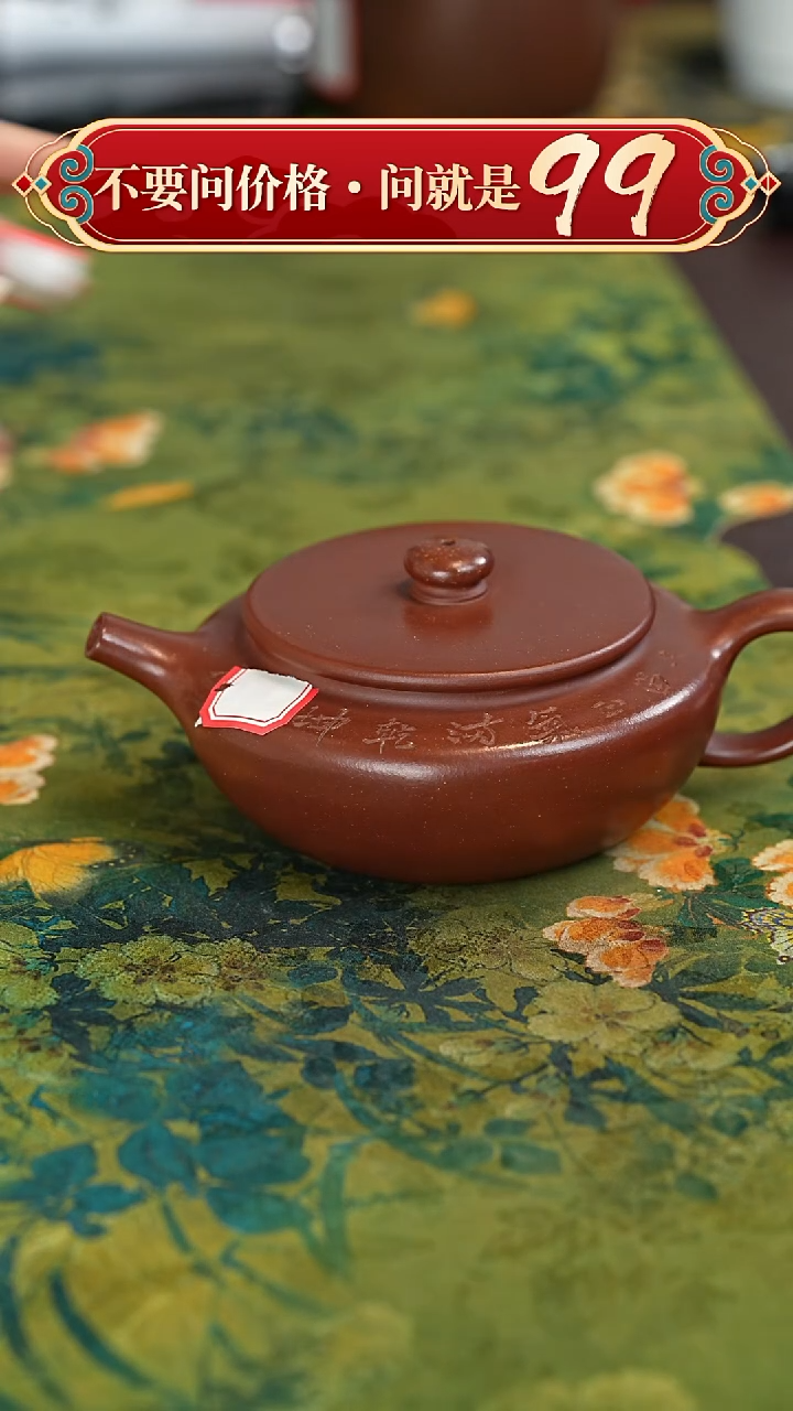 【闪购商品】紫砂茶壶宜兴紫砂