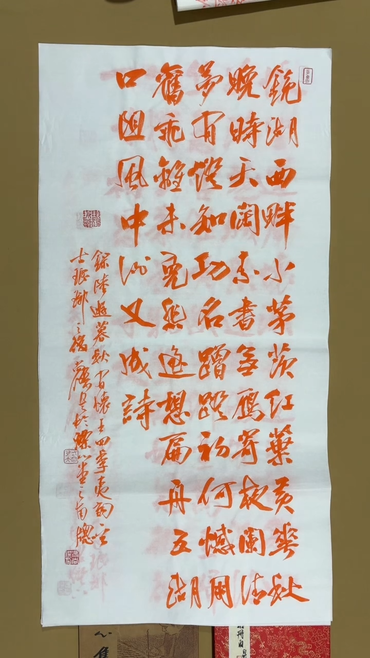 书法冯尚杰老师作品福利