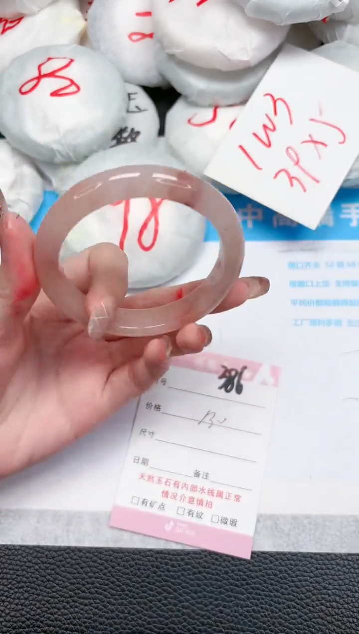 【闪购商品】石英质玉手镯未镶嵌386-56