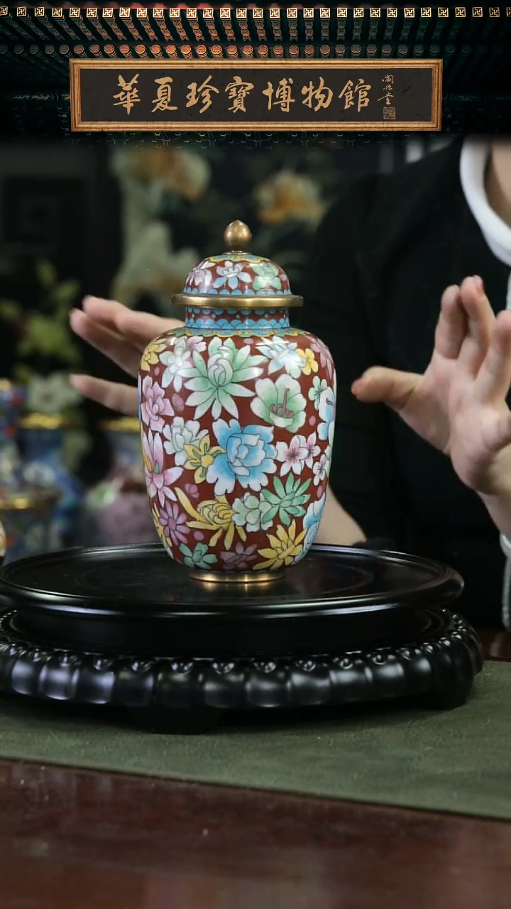 【闪购商品】非遗老物 景泰蓝百花将军罐 红色