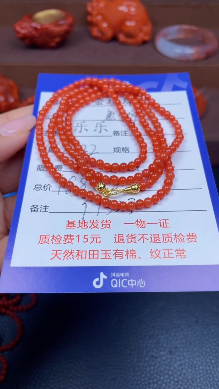 颈饰未镶嵌南红玛瑙钢*家Y1323
