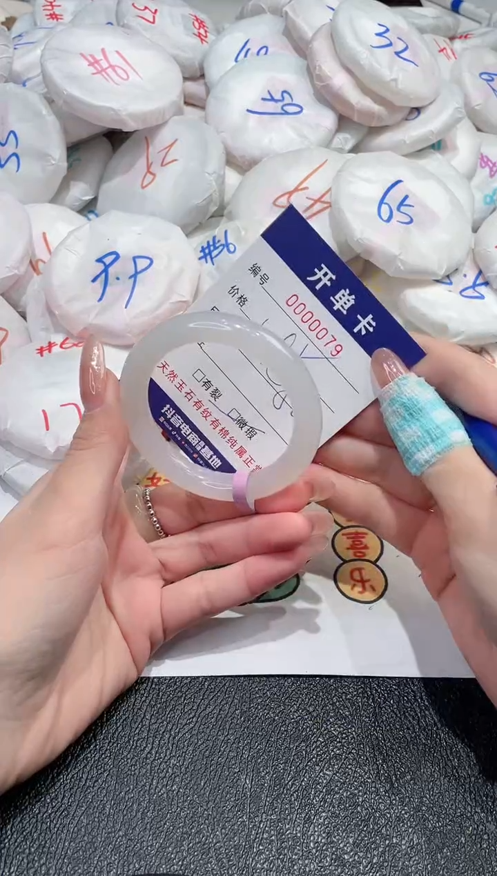 【闪购商品】玛瑙/玉髓手镯未镶嵌-79