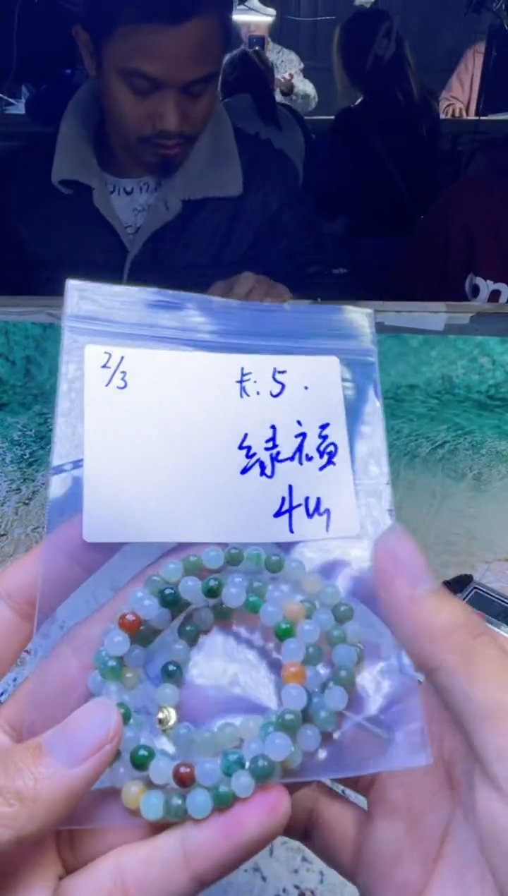 【闪购商品】定制翡翠未镶嵌珠串