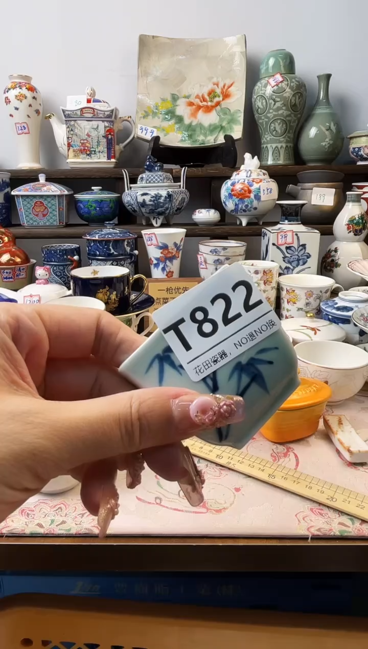 瓷片吹****泡T822不退不换.感谢理解