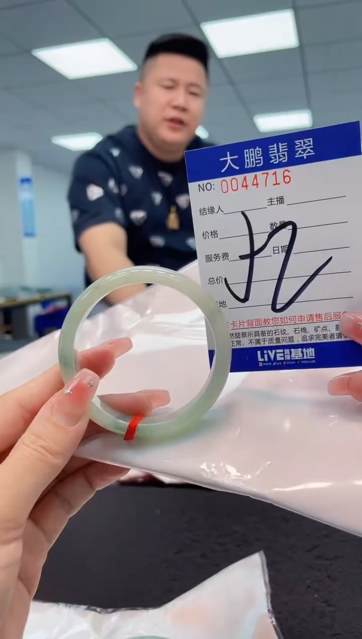 【闪购商品】翡翠手镯未镶嵌AAAAAAAAAA