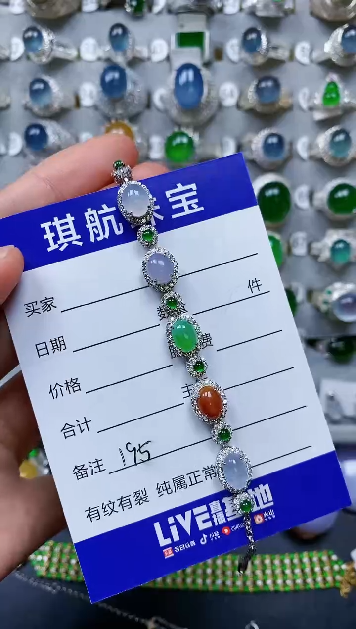 【闪购商品】翡翠手链银S925镶嵌0195