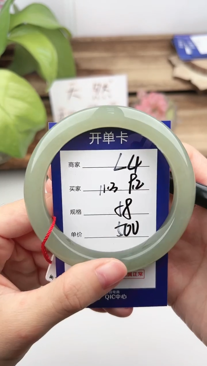 未镶嵌手镯和田玉微色差L4