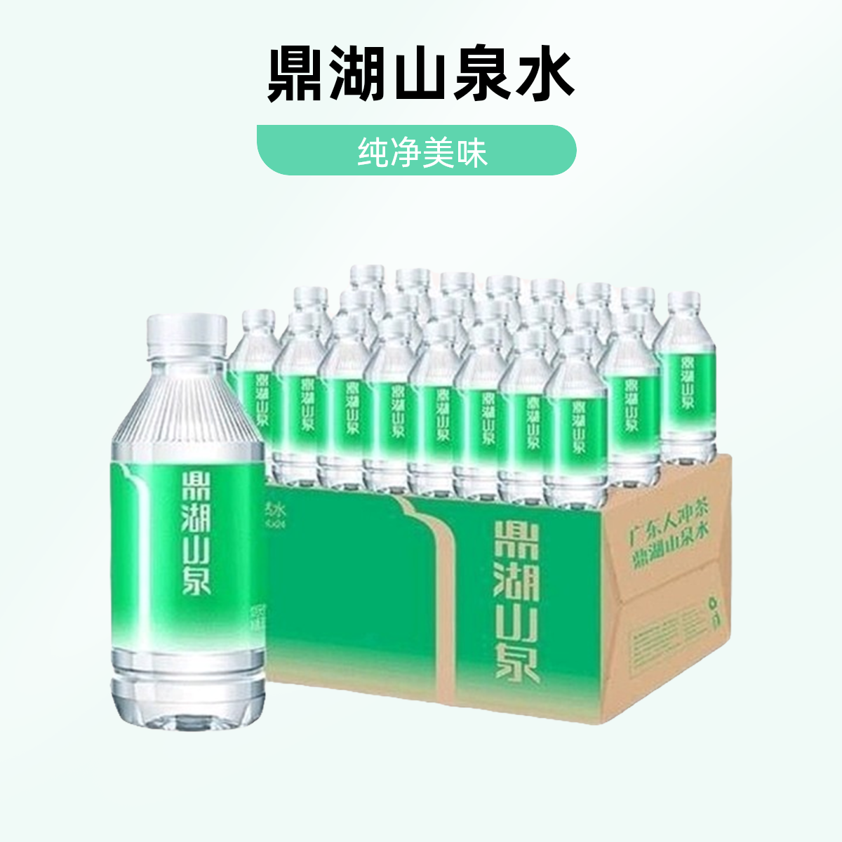 鼎湖山泉水365mLx48瓶夏日必备饮品