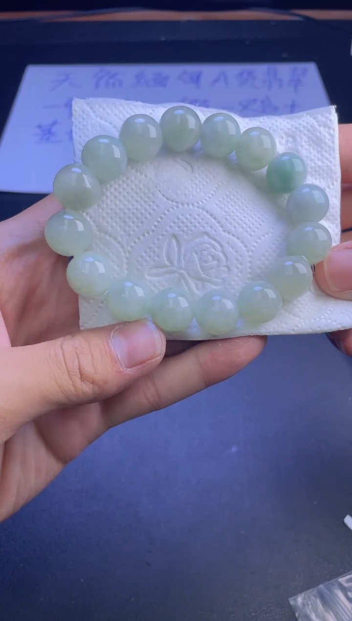 未镶嵌定制翡翠珠串卡13.3