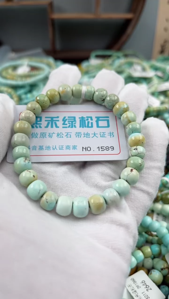 未镶嵌绿松石松石1589