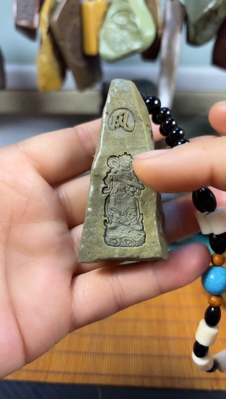 原石雕刻   默认打孔穿绳41