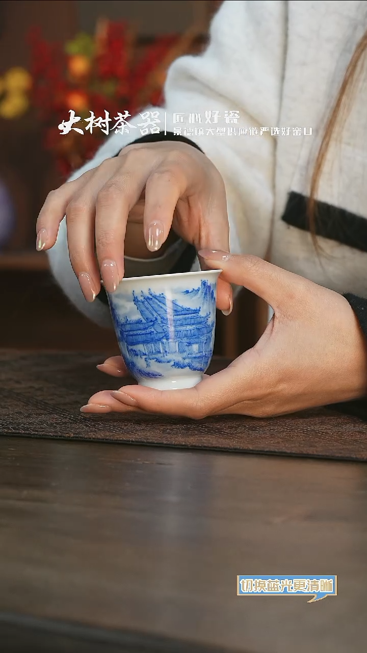 【闪购商品】杯三方器合山水闻香杯