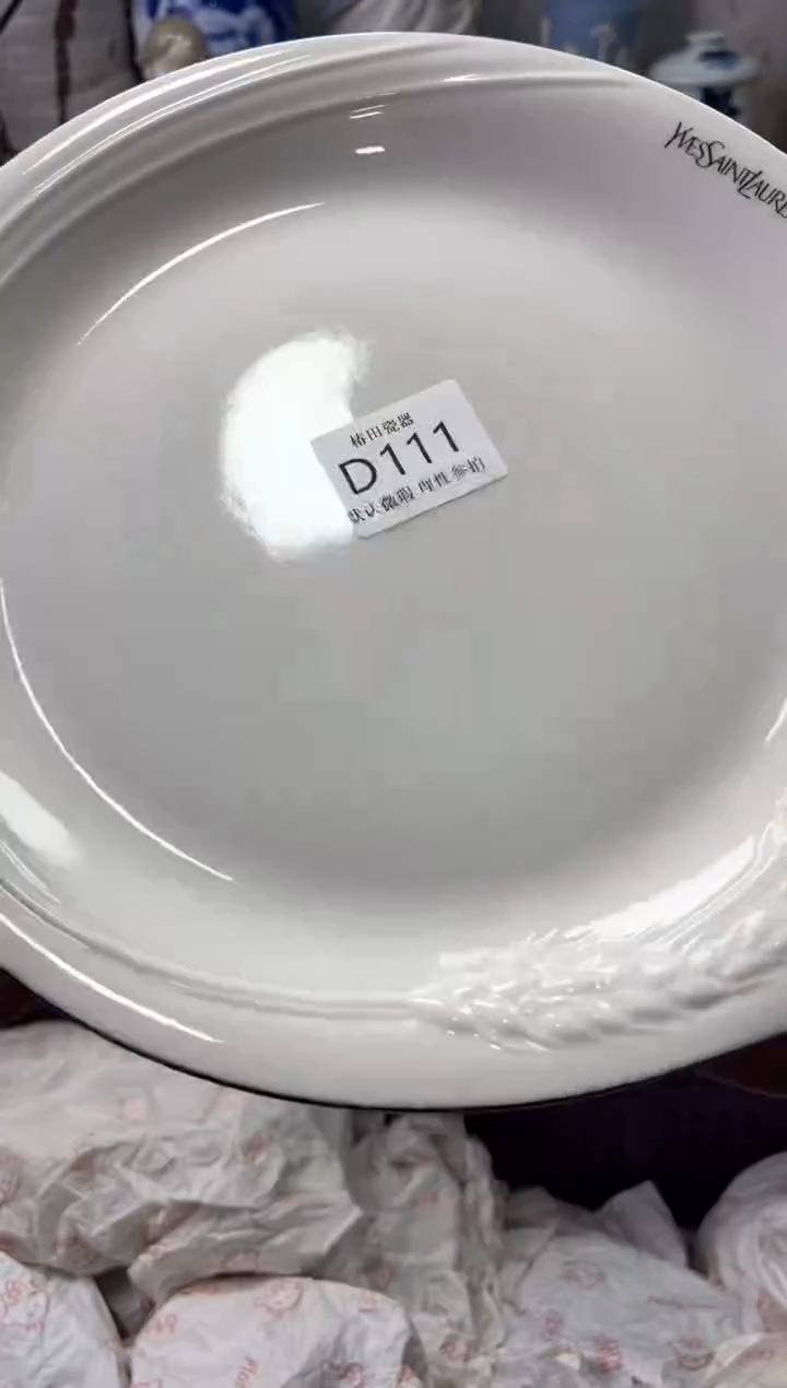 瓷片样*瓷片瓷片          D 111