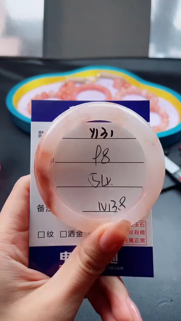 未镶嵌手镯石英质玉Y131-54